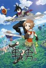 DE - Senyu (2013) (Ger Sub) 4