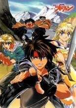 DE - Orphen (1998) (Ger Sub) 4
