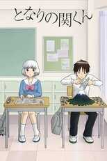 DE - Tonari no Seki-kun: The Master of Killing Time (2014) (Ger Sub) 5