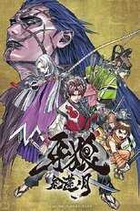 DE - Garo: Crimson Moon (2015) (Ger Sub) 5
