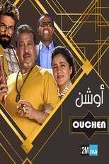 AR - مسلسل أوشن 5