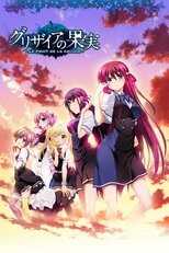 DE - The Fruit of Grisaia (2014) (Ger Sub) 5