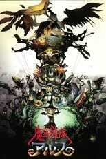 DE - Tweeny Witches (2004) (Ger Sub) 4