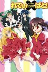 DE - Ladies versus Butlers! (2010) (Ger Sub) 5