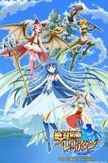 DE - Zettai Bouei Leviathan (2013) (Ger Sub) 4