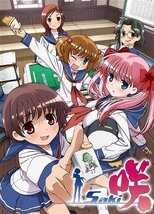 DE - Saki (2009) (Ger Sub) 5