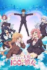 DE - The 100 Girlfriends Who Really, Really, Really, Really, REALLY Love You (2023) (Ger Sub) 4