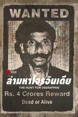[SE] The Hunt For Veerappan 4