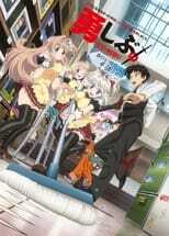 DE - I Couldn't Become a Hero, So I Reluctantly Decided to Get a Job (2013) (Ger Sub) 4