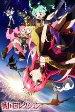DE - Sengoku Collection (2012) (Ger Sub) 4