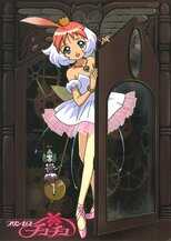 DE - Princess Tutu (2002) (Ger Sub) 5