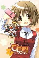 DE - Hidamari Sketch (2007) (Ger Sub) 5