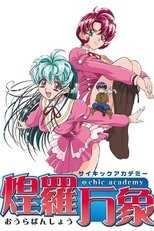 DE - Psychic Academy (2002) (Ger Sub) 5