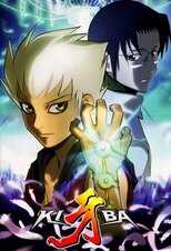 DE - KIBA (2006) (Ger Sub) 4