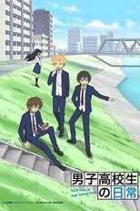 DE - Daily Lives of High School Boys (2012) (Ger Sub) 5