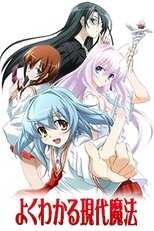 DE - Yoku Wakaru Gendai Mahou (2009) (Ger Sub) 5