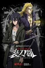 DE - Swordgai The Animation (2018) 4