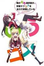 DE - My Mental Choices are Completely Interfering with my School Romantic Comedy (2013) (Ger Sub) 4