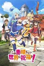 DE - KonoSuba: God’s Blessing on This Wonderful World! (2016) 4