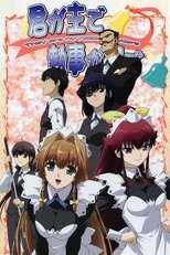 DE - They Are My Noble Masters (2008) (Ger Sub) 4