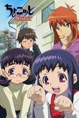 DE - Chocotto Sister (2006) (Ger Sub) 5
