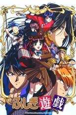 DE - Fushigi Yuugi (1995) (Ger Sub) 5