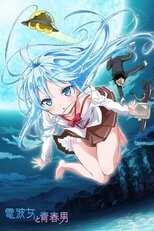 DE - Denpa Onna to Seishun Otoko (2011) (Ger Sub) 4