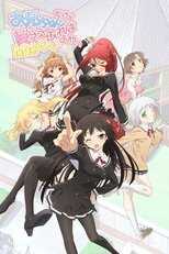 DE - OniAi (2012) (Ger Sub) 4