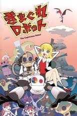 DE - Kimagure Robot (2004) (Ger Sub) 5