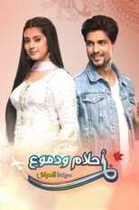 IN - Udaariyaan 5