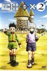 DE - Hunter X Hunter (1999) (Ger Sub) 5