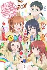 DE - Love Lab (2013) (Ger Sub) 4