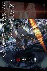 DE - Inuyashiki Last Hero (2017) 4