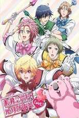 DE - Cute High Earth Defense Club LOVE! (2015) (Ger Sub) 5