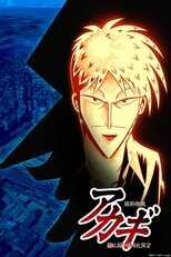 DE - Akagi (2005) (Ger Sub) 4
