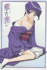 DE - Ai yori Aoshi (2002) (Ger Sub) 5