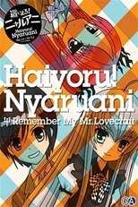 DE - Nyaruani: Remember My Mr. Lovecraft (2010) (Ger Sub) 5
