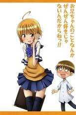 DE - I Don't Like You At All, Big Brother!! (2011) (Ger Sub) 4