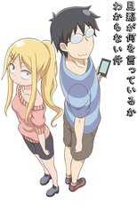 DE - I Can't Understand What My Husband Is Saying (2014) (Ger Sub) 5