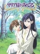 DE - Maria Watches Over Us (2004) (Ger Sub) 5
