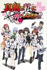 DE - Majikoi: Oh! Samurai Girls! (2011) (Ger Sub) 4