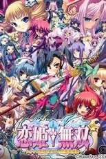 DE - Koihime Musou (2008) (Ger Sub) 5
