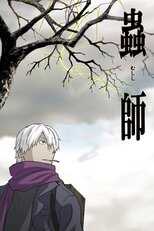 DE - Mushi-Shi (2005) (Ger Sub) 5