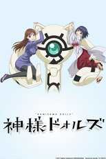 DE - Kamisama Dolls (2011) (Ger Sub) 5