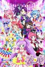DE - Prism Paradise (2014) (Ger Sub) 4