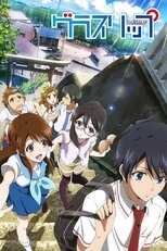 DE - Glasslip (2014) (Ger Sub) 5