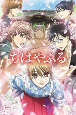 DE - Chihayafuru (2011) (Ger Sub) 4