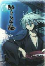 DE - Nura: Rise of the Yokai Clan (2010) (Ger Sub) 5
