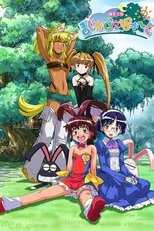 DE - Magical Pokaan (2006) (Ger Sub) 5
