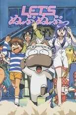 DE -  Let's Nupu Nupu (1998) (Ger Sub) 5